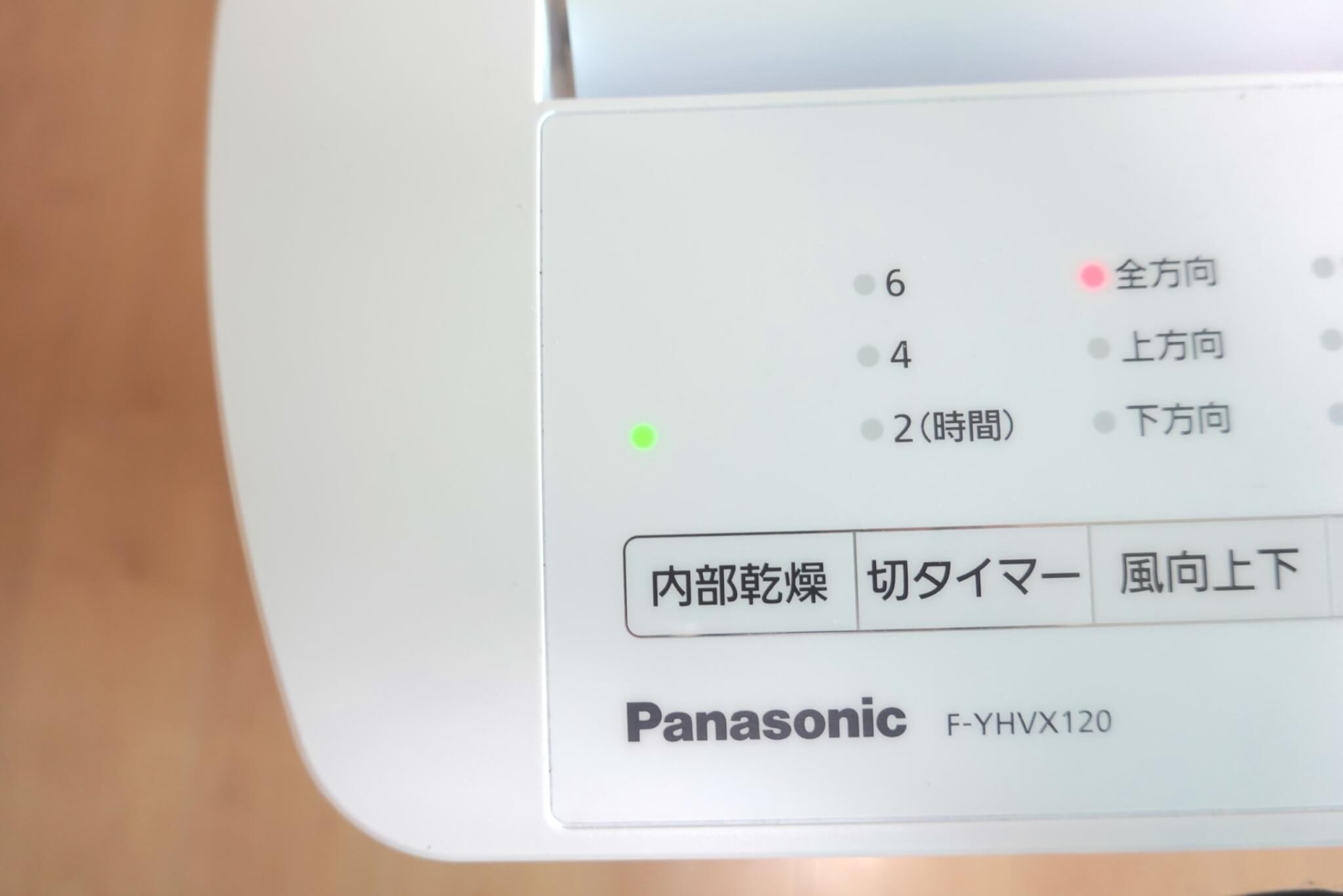 パナソニックの除湿機をレビュー!ハイブリッド方式など全5機種 パナソニックの除湿機をレビュー!ハイブリッド方式など全5機種