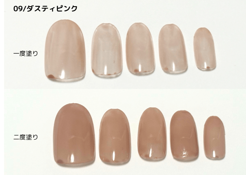キャンメイク　ファンデーションカラー　09ダスティピンク
