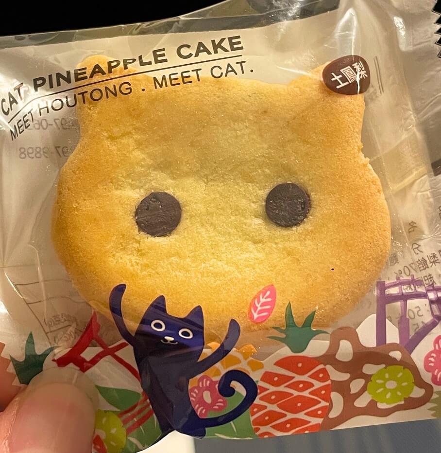 台湾 パイナップルケーキ