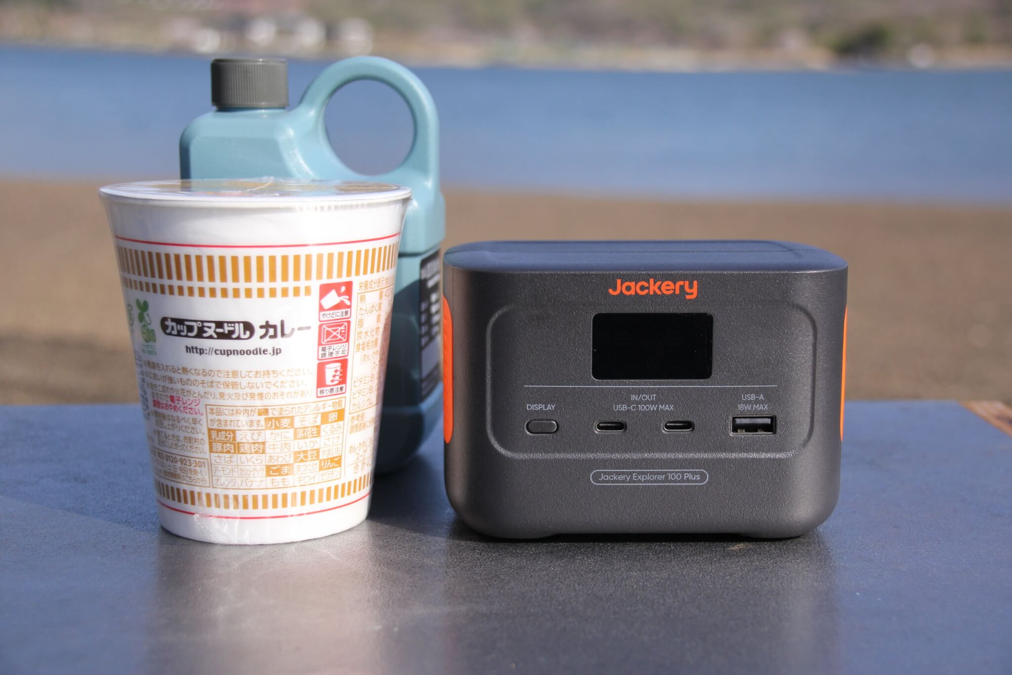 カップ麺と大きさ比較2