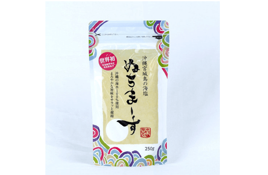 沖縄 お土産