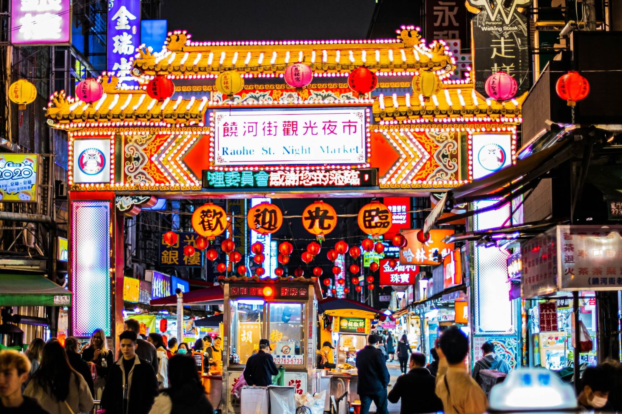 台湾