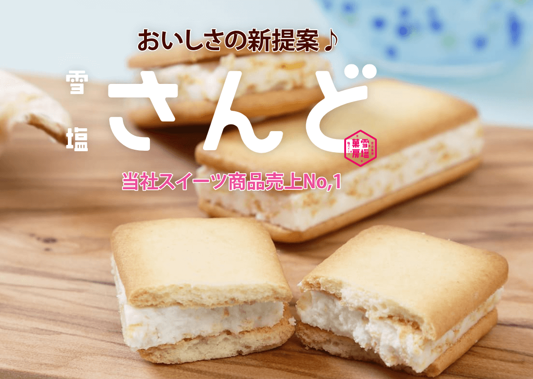沖縄 お土産