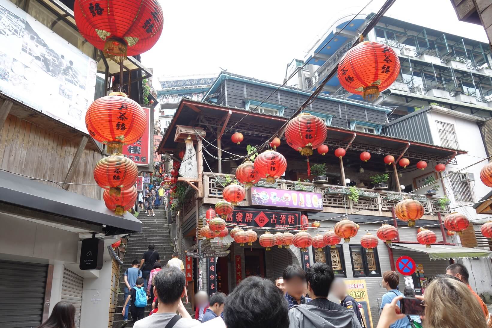 台湾