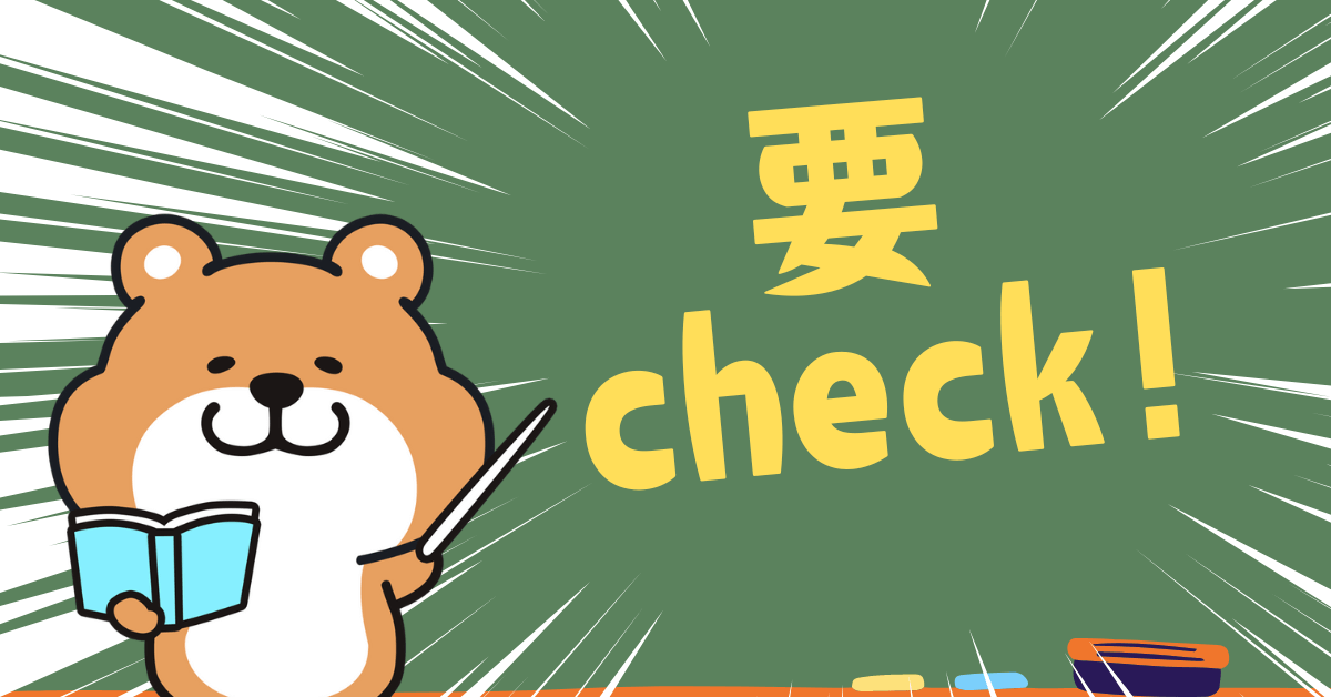 飛行機に持ち込みも預け入れもできないもの