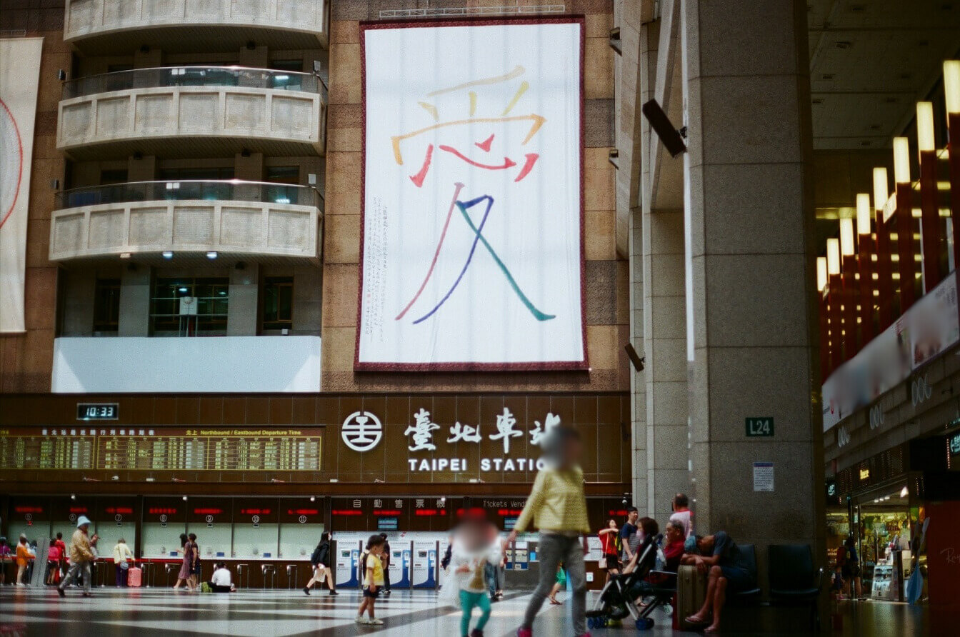 台湾 九份
