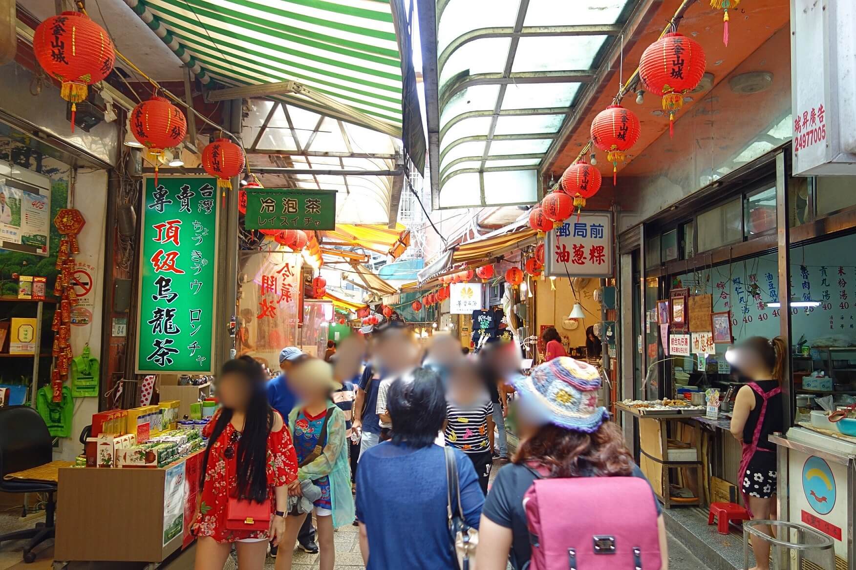 台湾 九份
