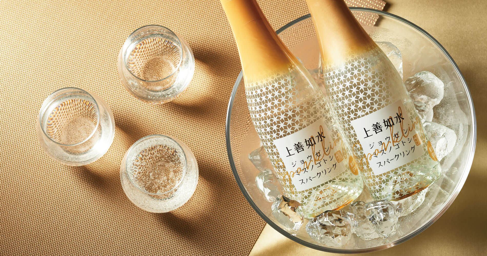 上善如水（じょうぜんみずのごとし）ってどんな日本酒？ 特徴② 若い人や日本酒初心者の好みを追及した酒造り