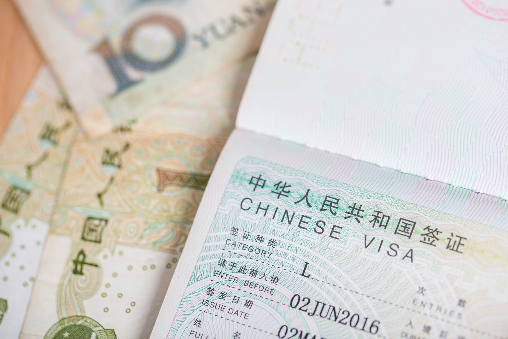 中国 ビザ
