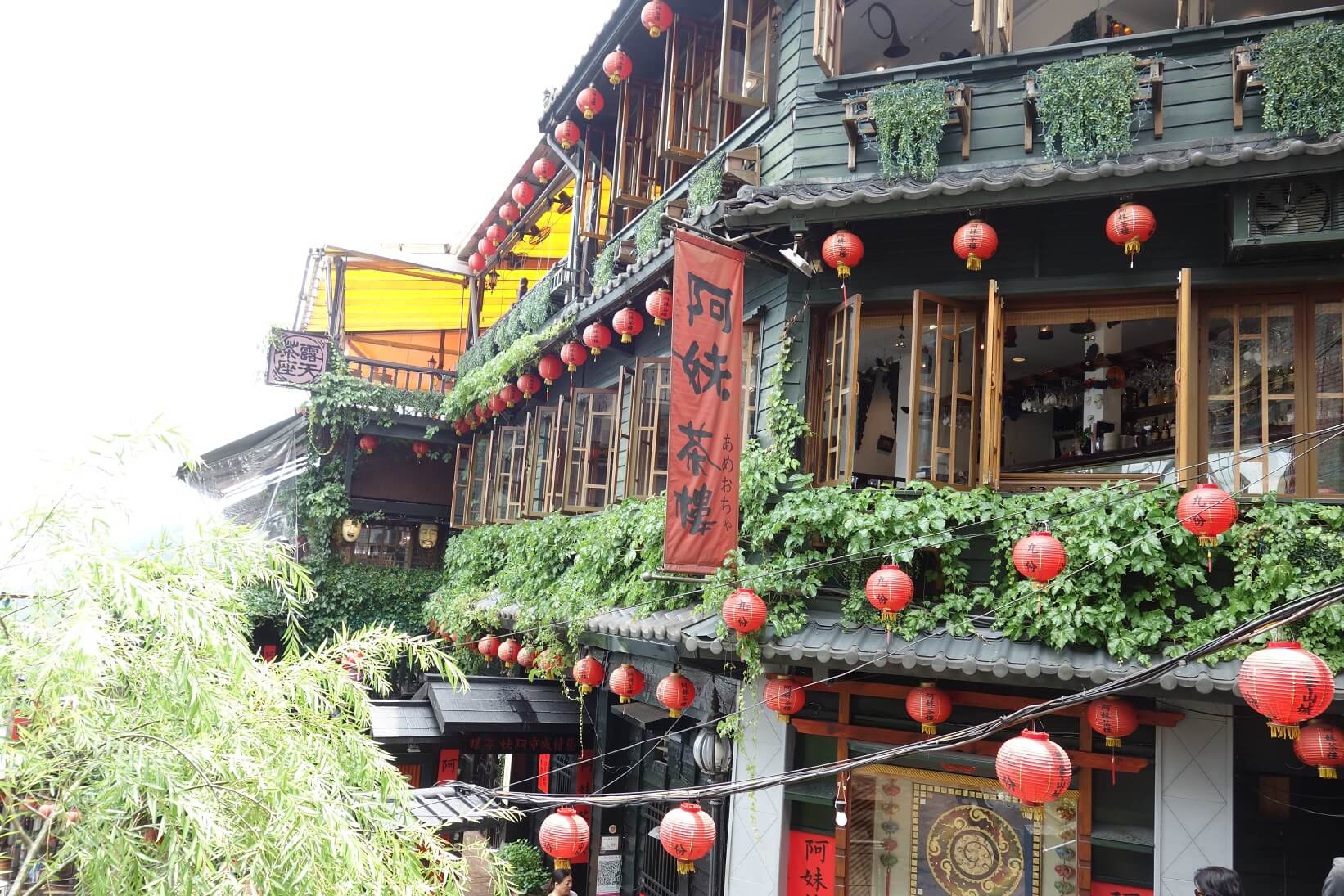 台湾 九份