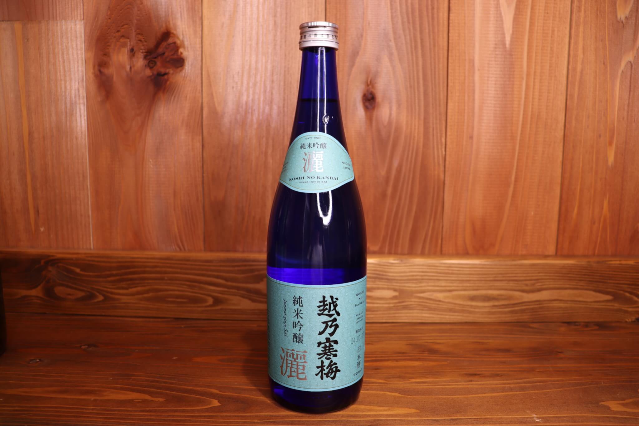 越乃寒梅 灑(さい)