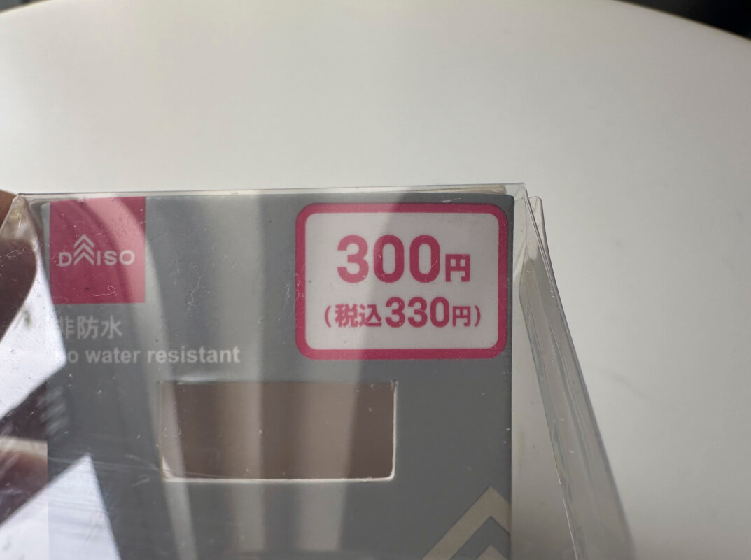 Daiso(ダイソー)の腕時計「デジタルウォッチ(ブループラネットD ミニ)」の特徴4つ 特徴②｜税込330円という安価で購入できる