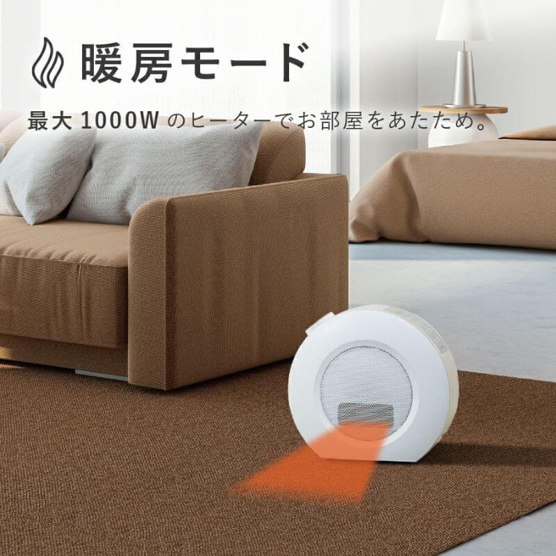 fc-t2249で暖房機能を使っている画像