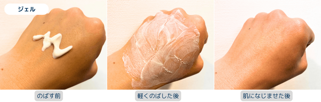 アリィー　ジェルタイプを塗った様子