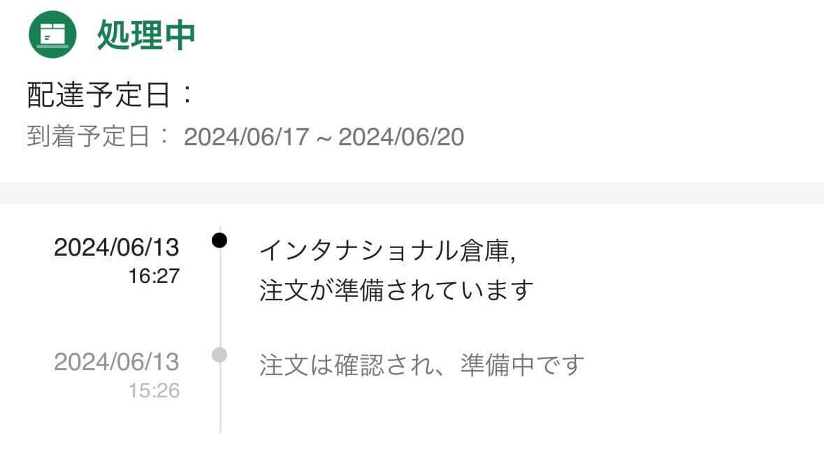SHEIN（シーイン）追跡情報画面
