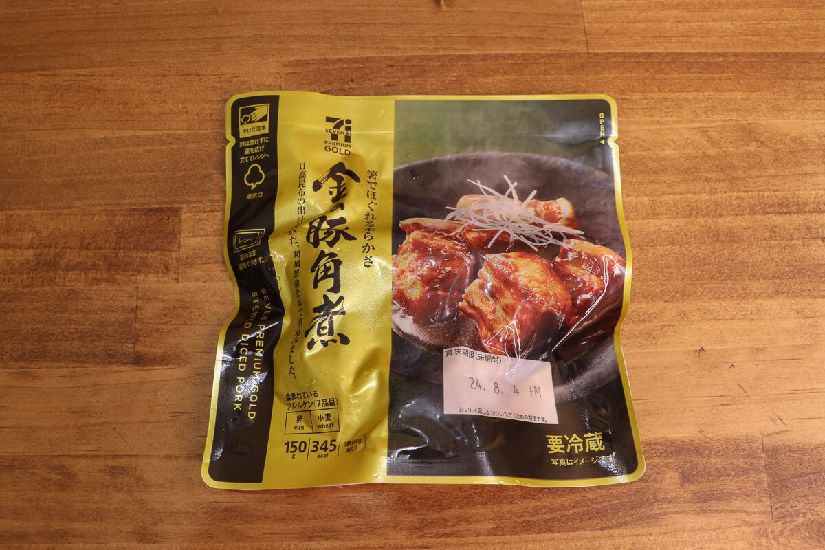 【セブン,ローソン,ファミマ】最強のNo1コンビニおつまみはコレ！セブンイレブンの「セブンプレミアムゴールド 金の豚角煮」