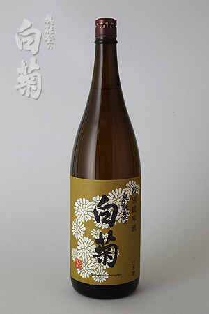 奥能登の白菊（おくのとのしらぎく）