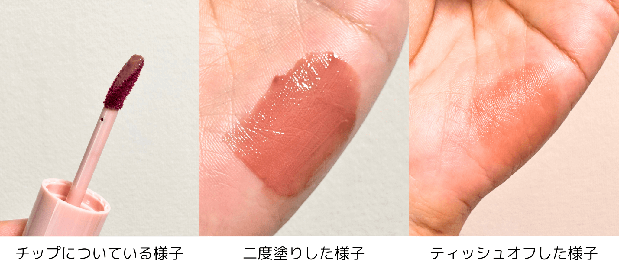 ローソン ロムアンド ティントスウォッチ02