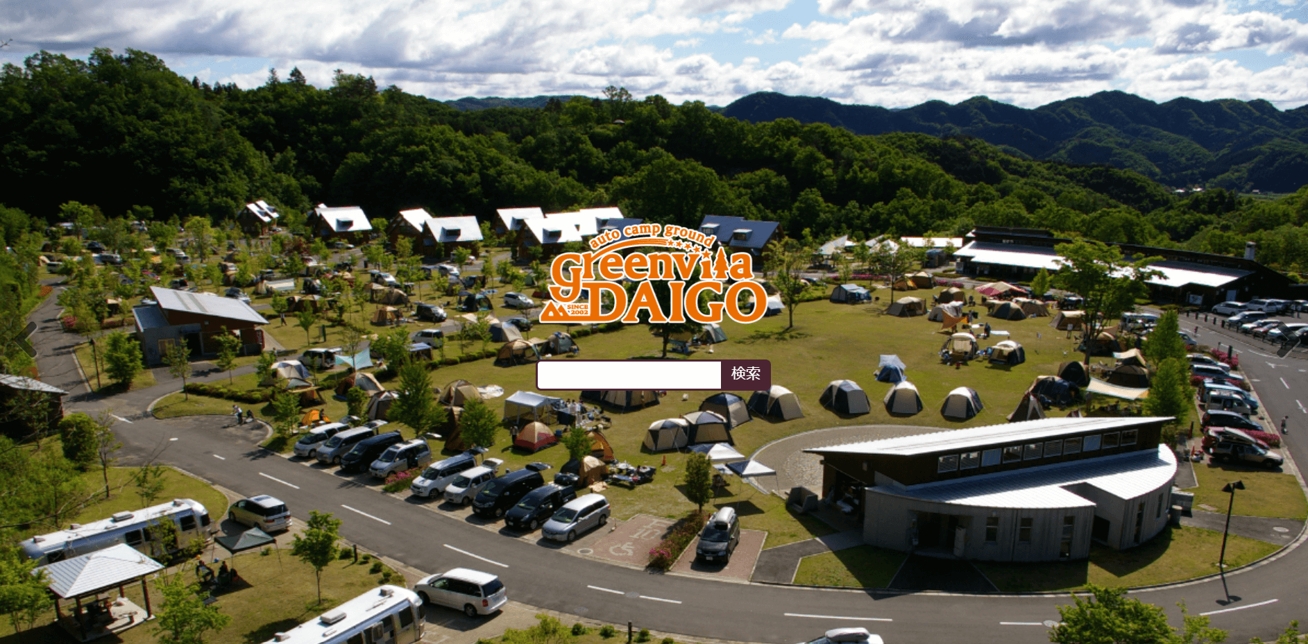 関東 キャンプ場