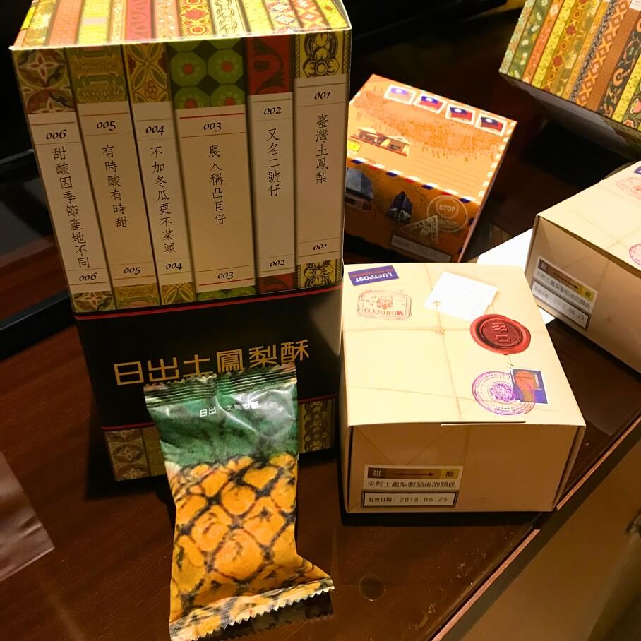 台湾 グルメ