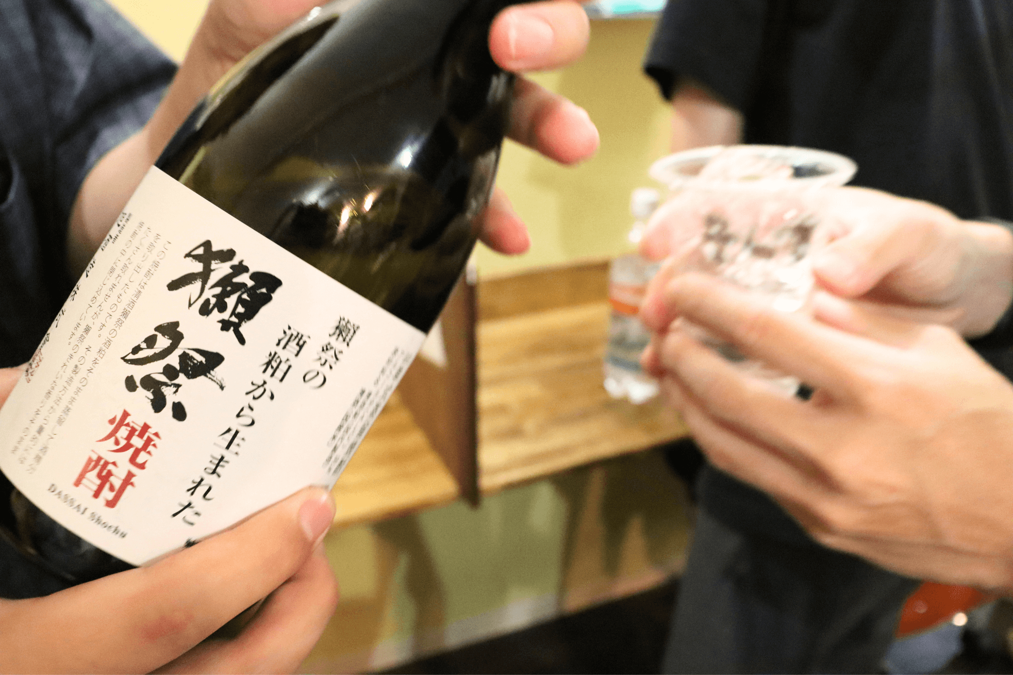 獺祭の焼酎を実際に飲んでみてレビュー！