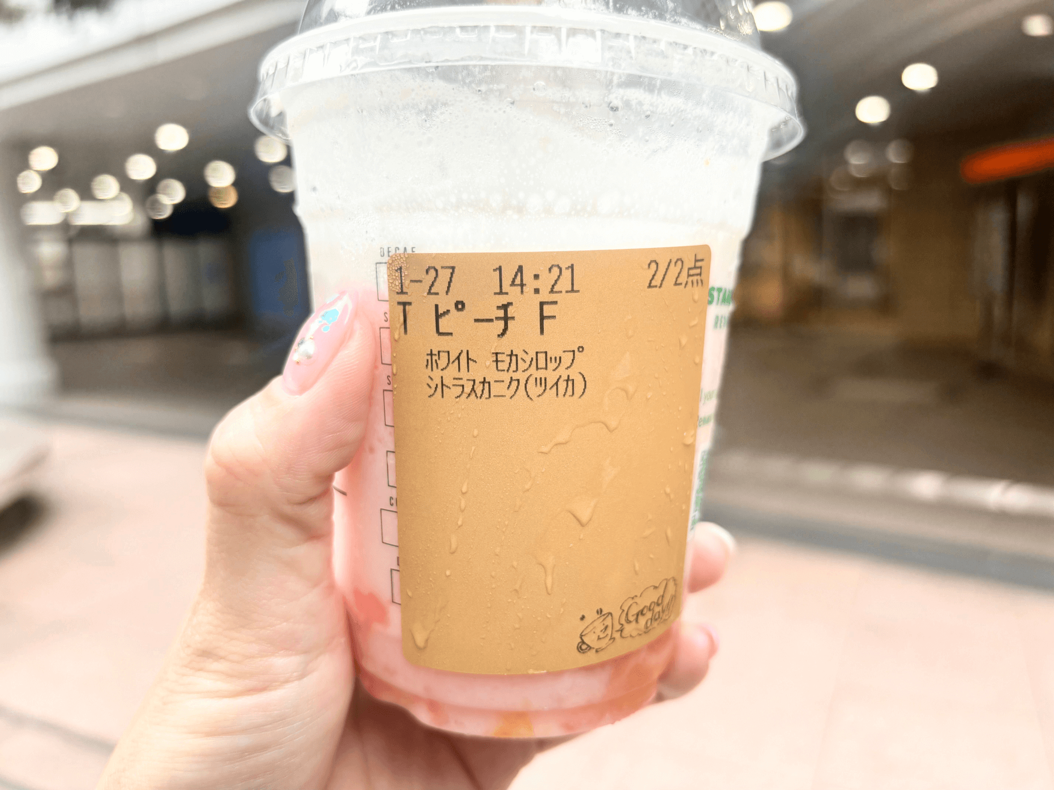 スタバのラブ&ピーチ フラペチーノのおすすめカスタマイズを紹介