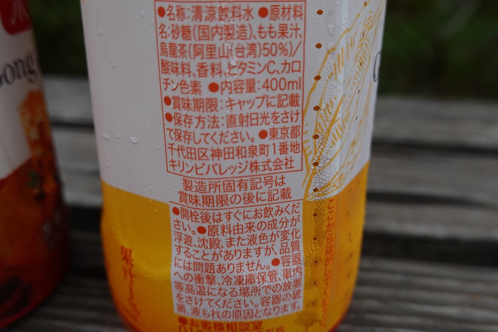 セブン ゴンチャ