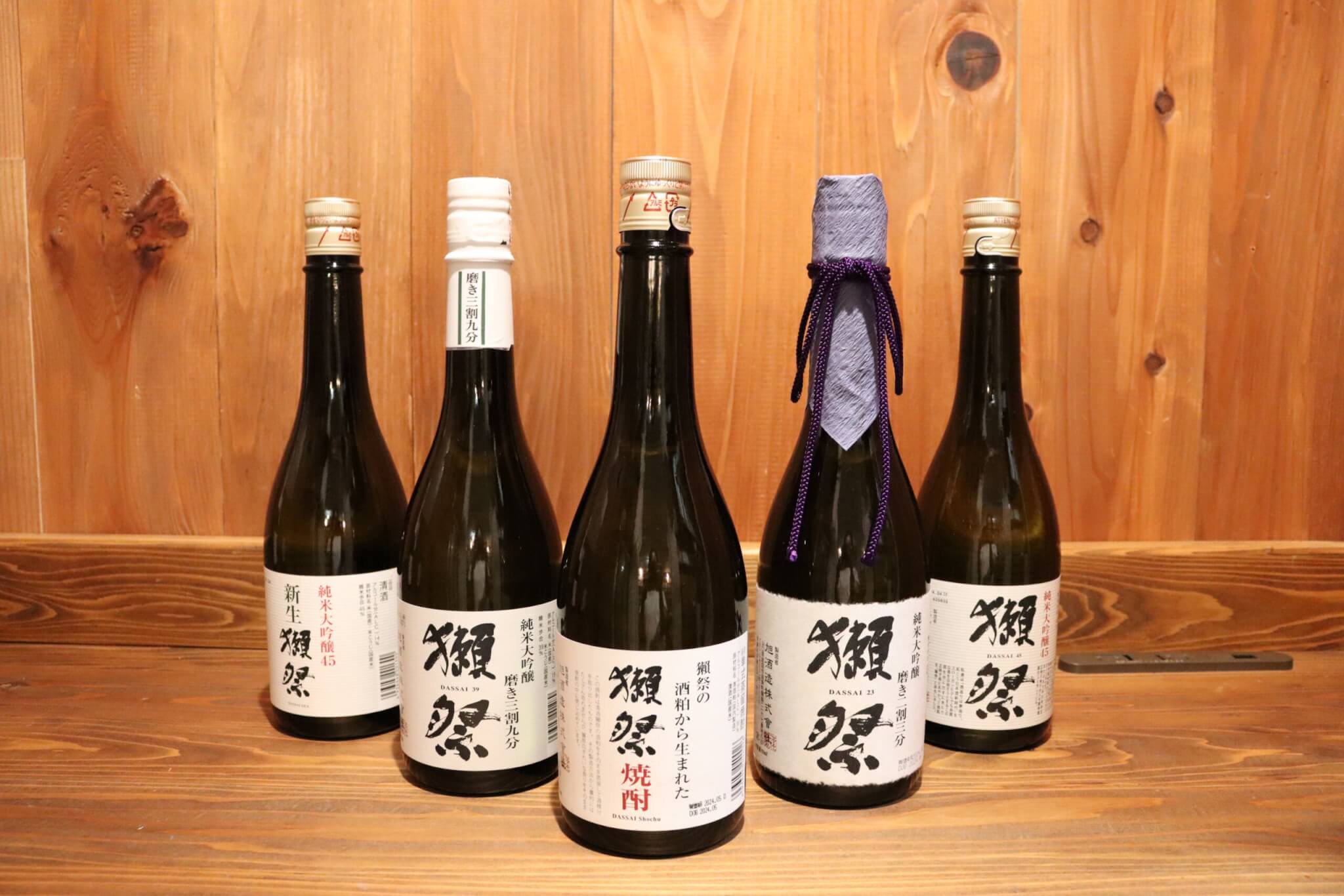 獺祭の焼酎と日本酒を飲み比べてみた！