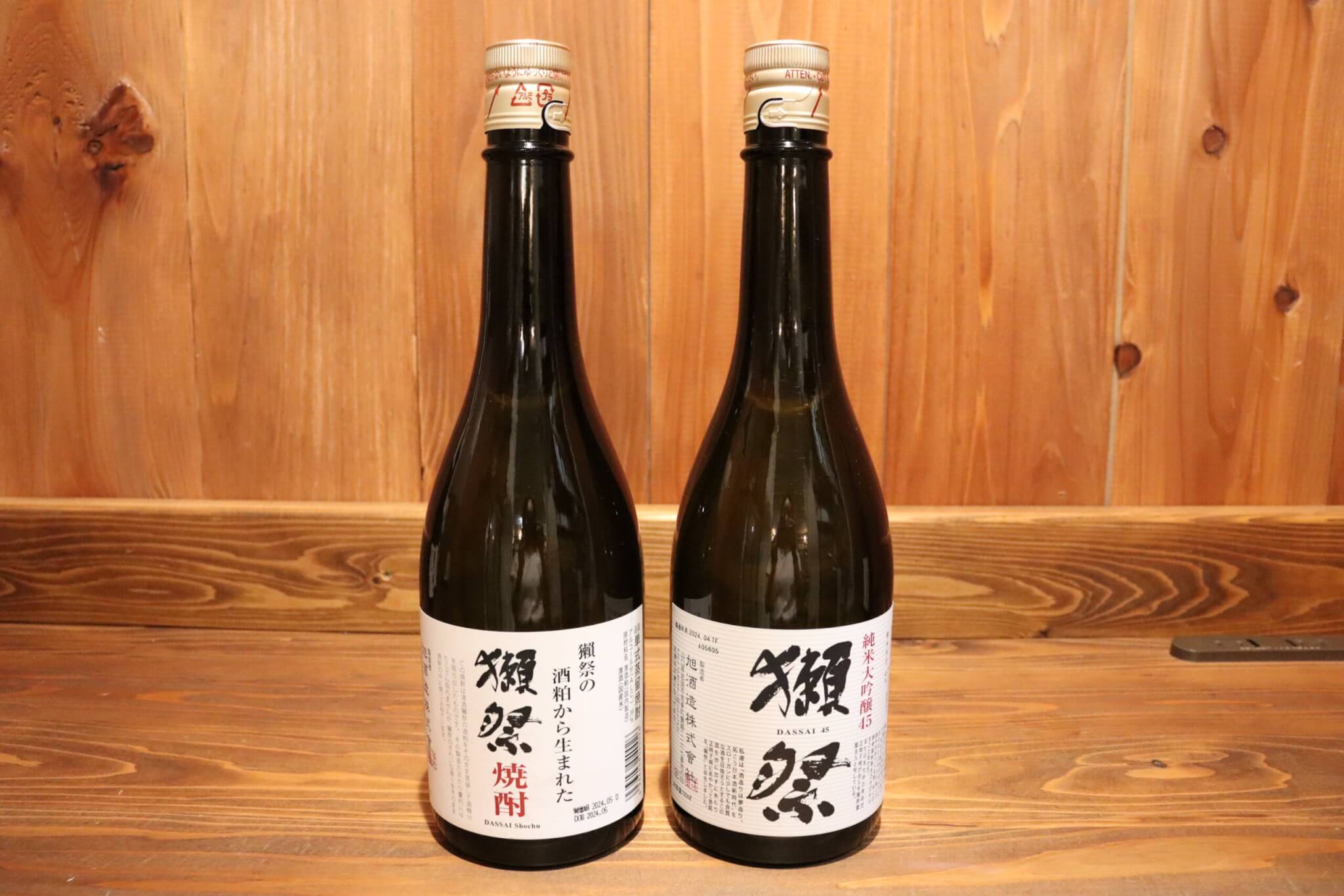 獺祭の焼酎と日本酒を飲み比べてみた！