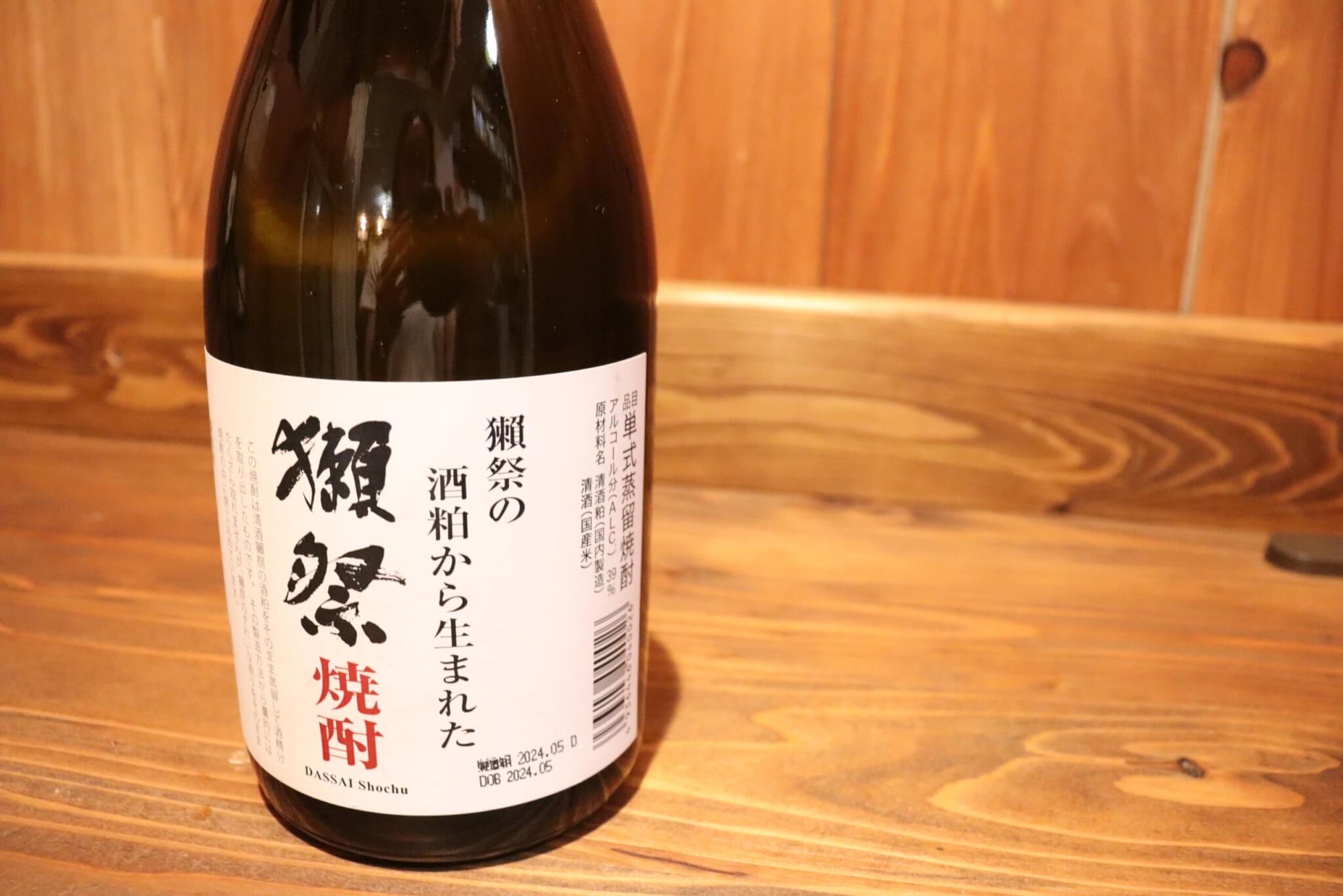 獺祭の焼酎は獺祭好きならぜひ試してみて！