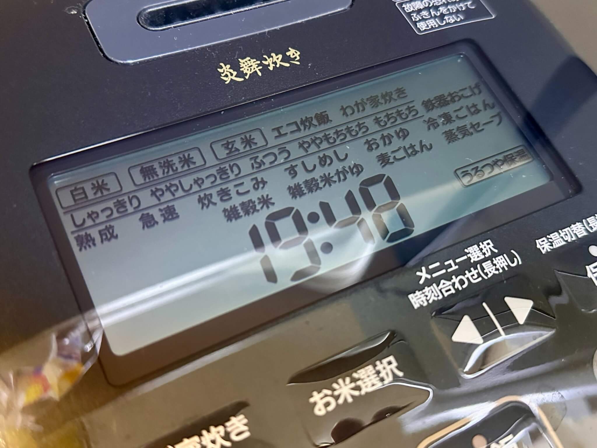 NW-UT07 液晶
