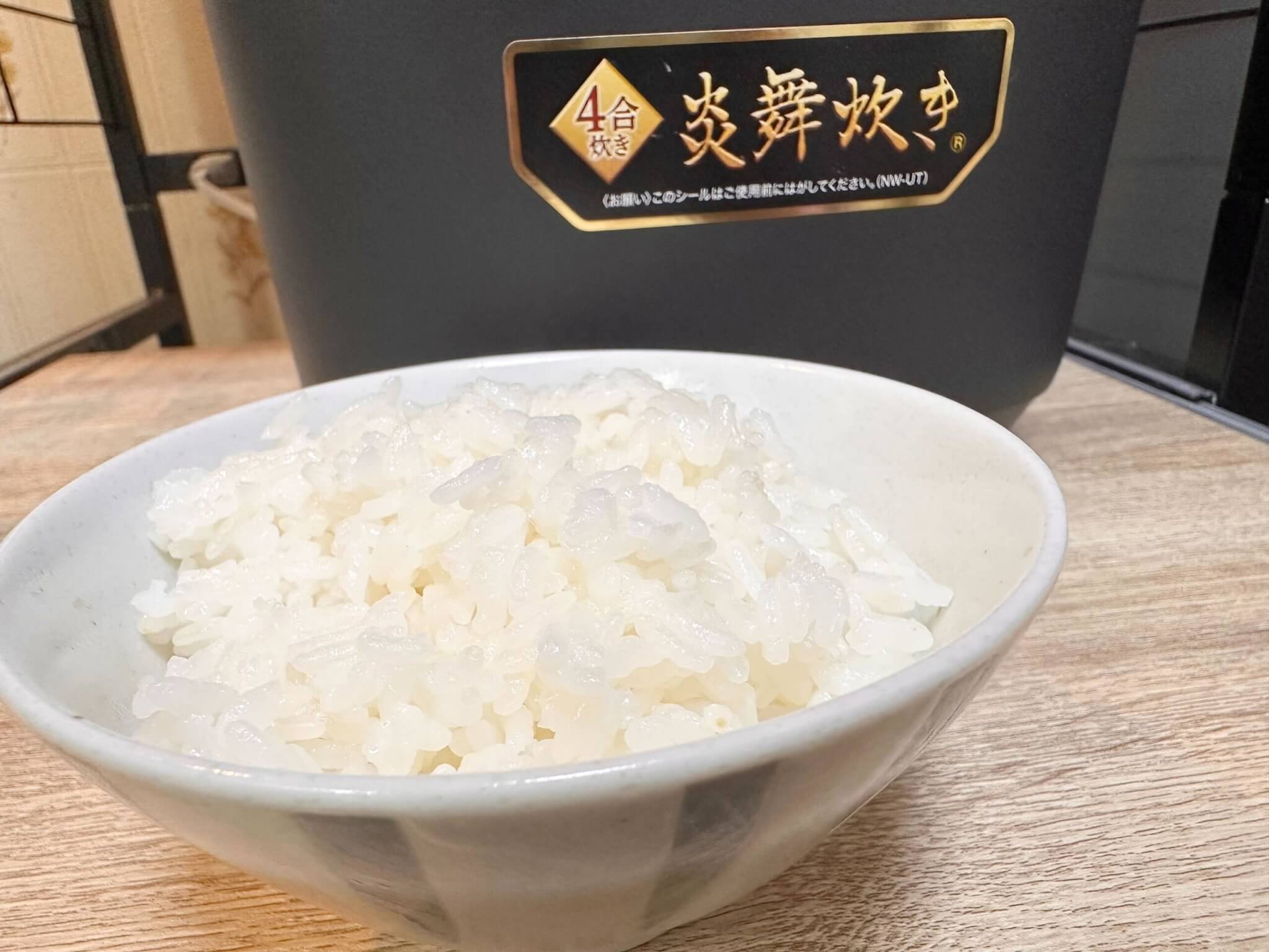 NW-UT07 炊飯