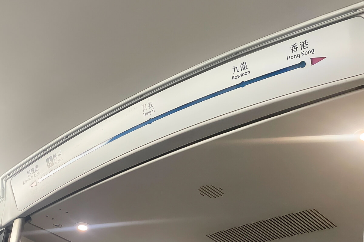 香港 エアポートエクスプレス 停車駅