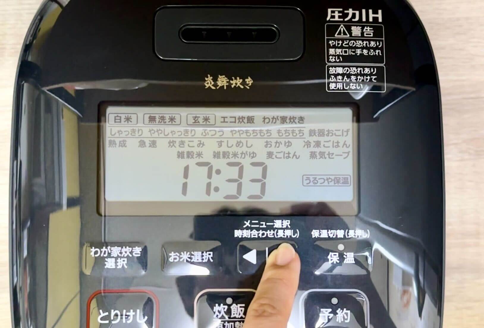 NW-UT07 液晶画面