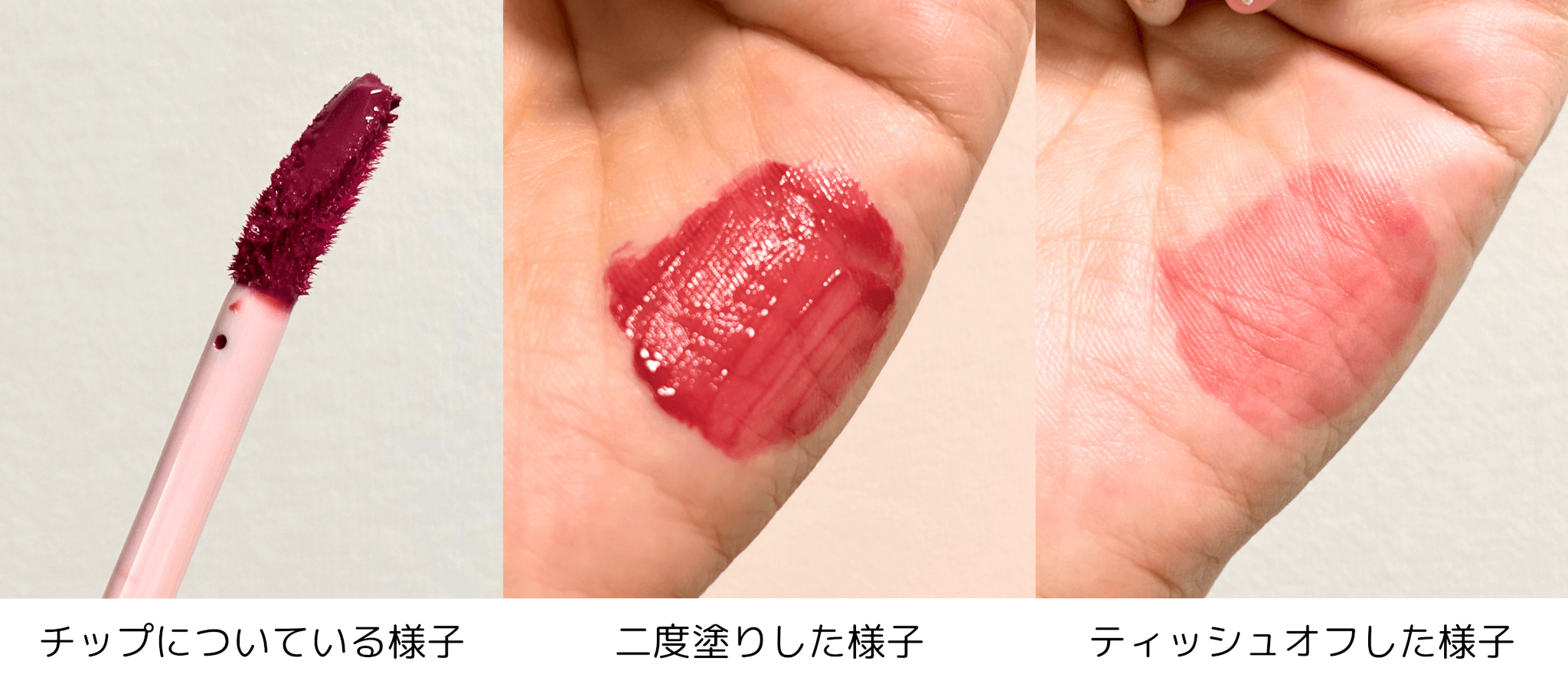 ローソン ロムアンド ティントスウォッチ 01