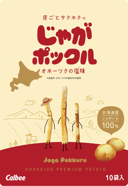 北海道 お土産