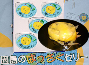 広島 お土産