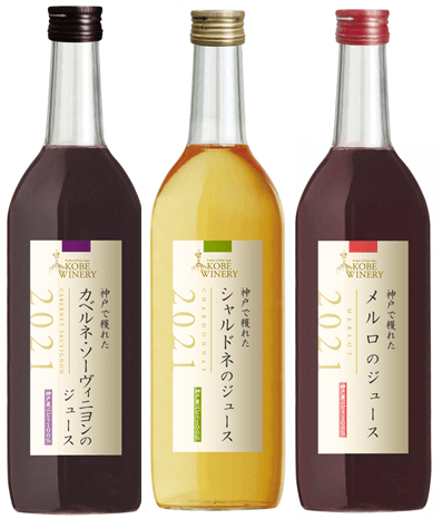 神戸 お土産