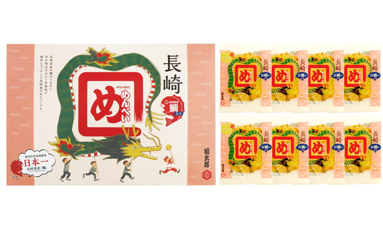 長崎 お土産