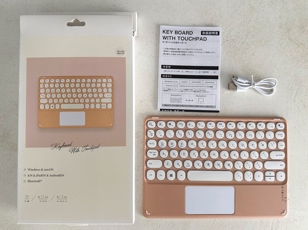 3COINS(コインズ)『タッチパッド付きキーボード』のレビュー 同梱物