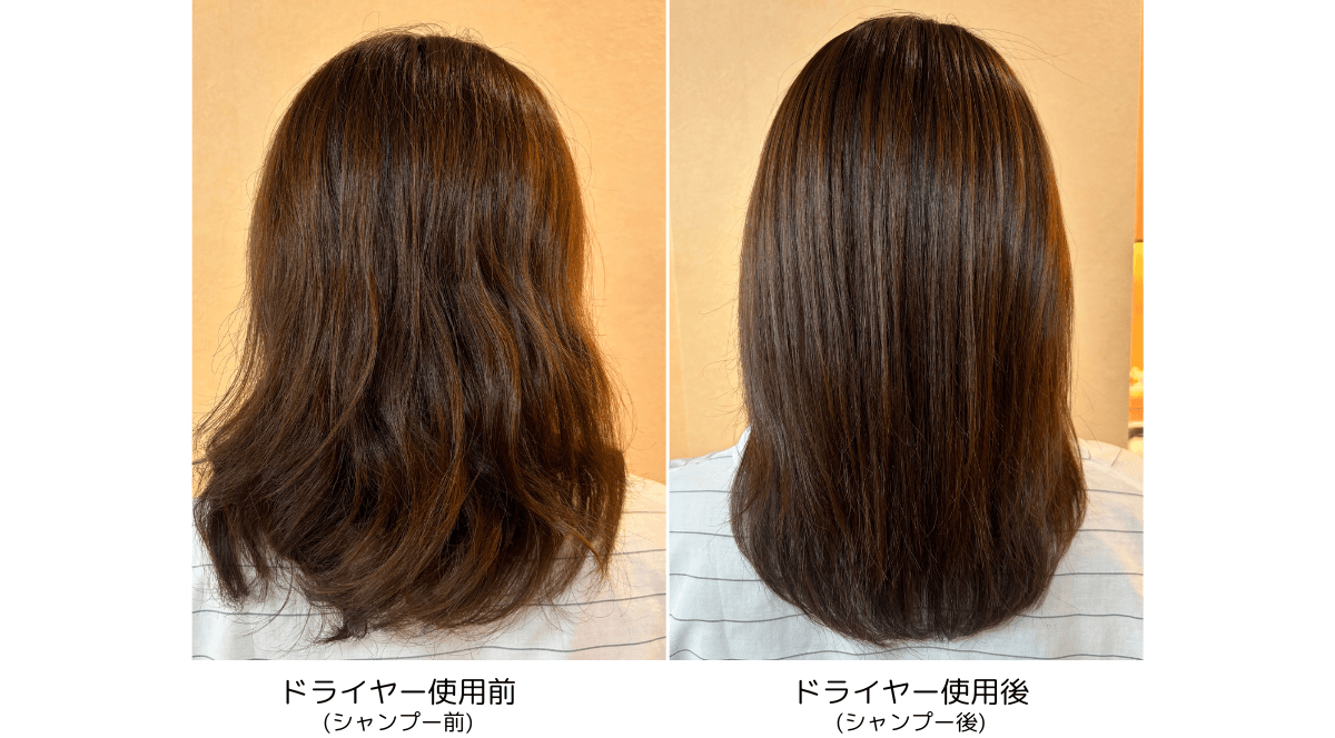 ドライヤーの使用後