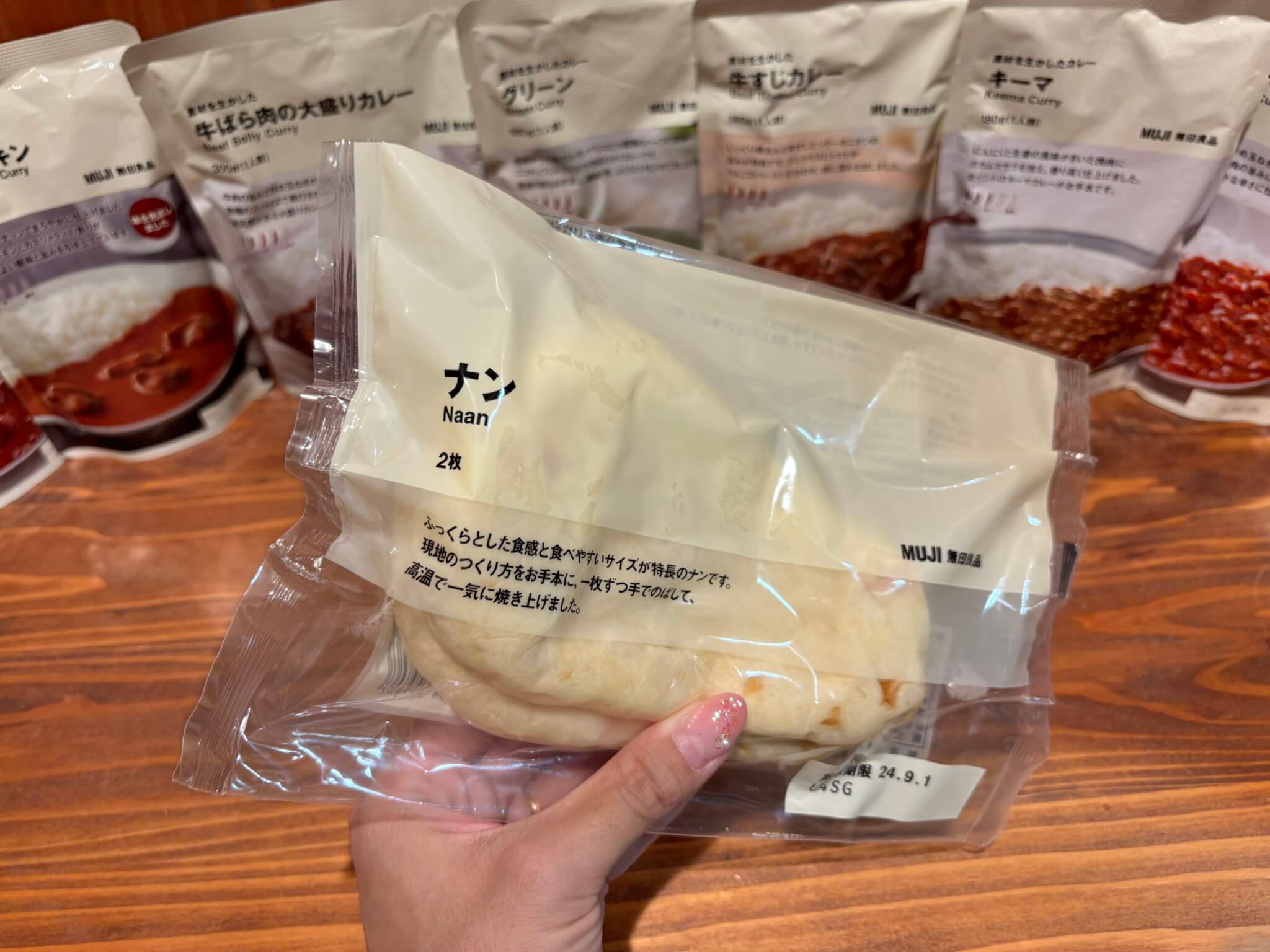 無印良品　カレー ナン