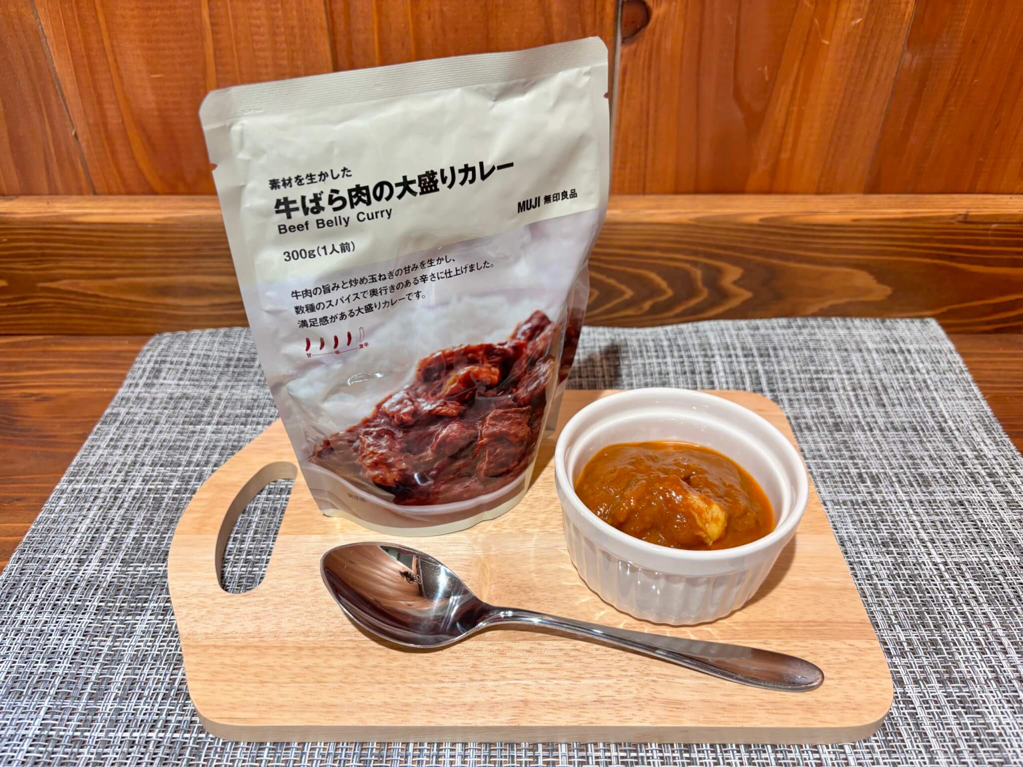 無印良品 牛ばら肉の大盛カレー