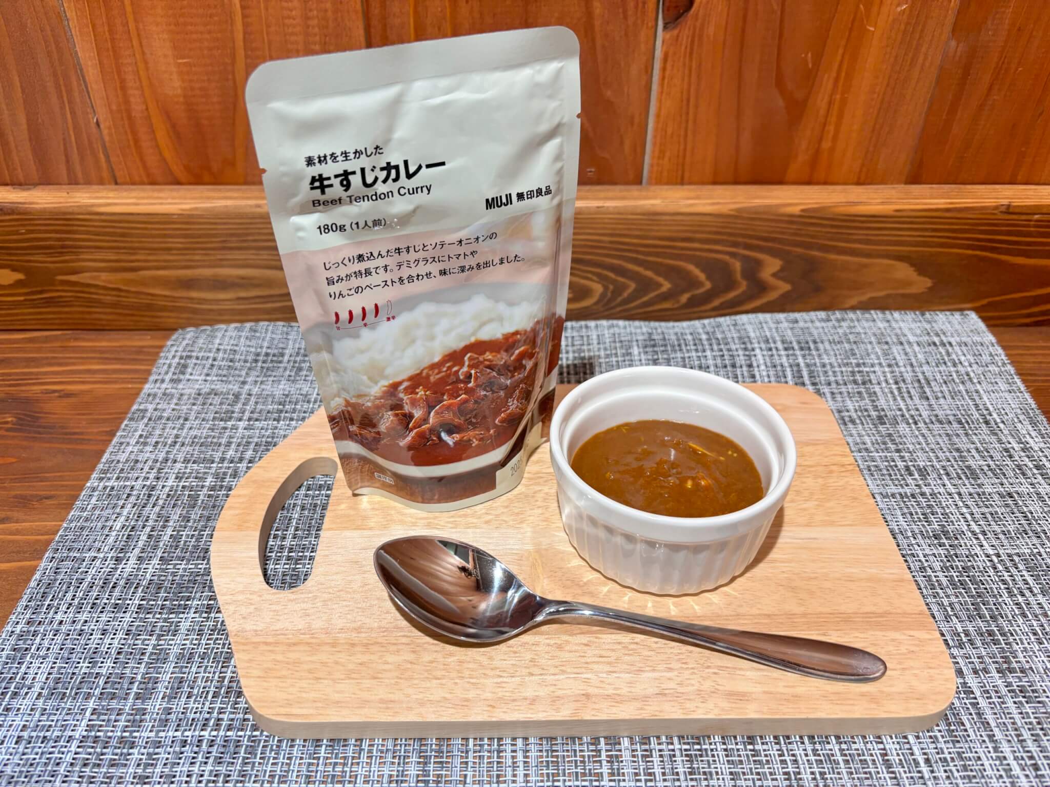 無印良品　牛すじカレー