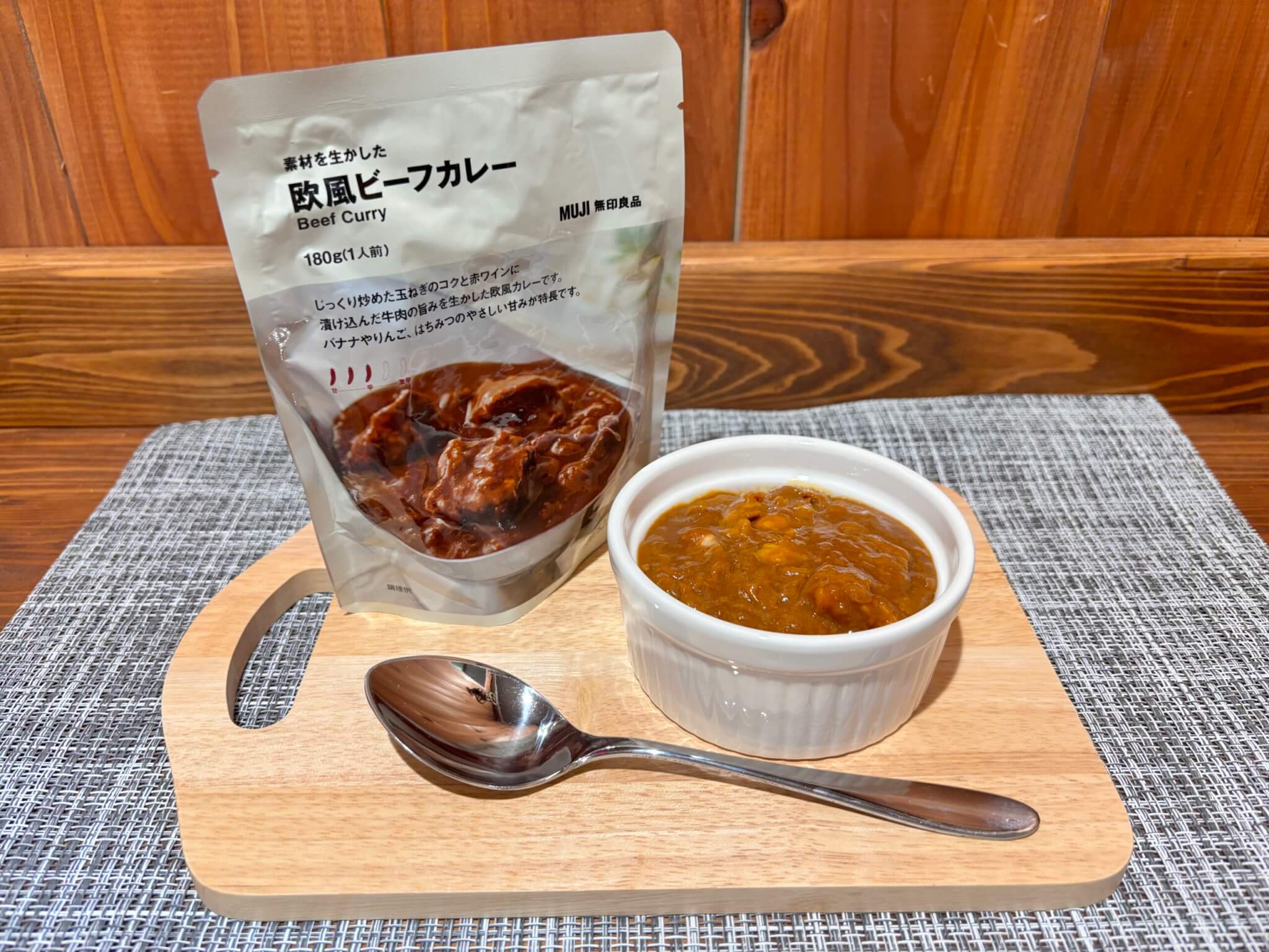無印良品　欧風ビーフカレー