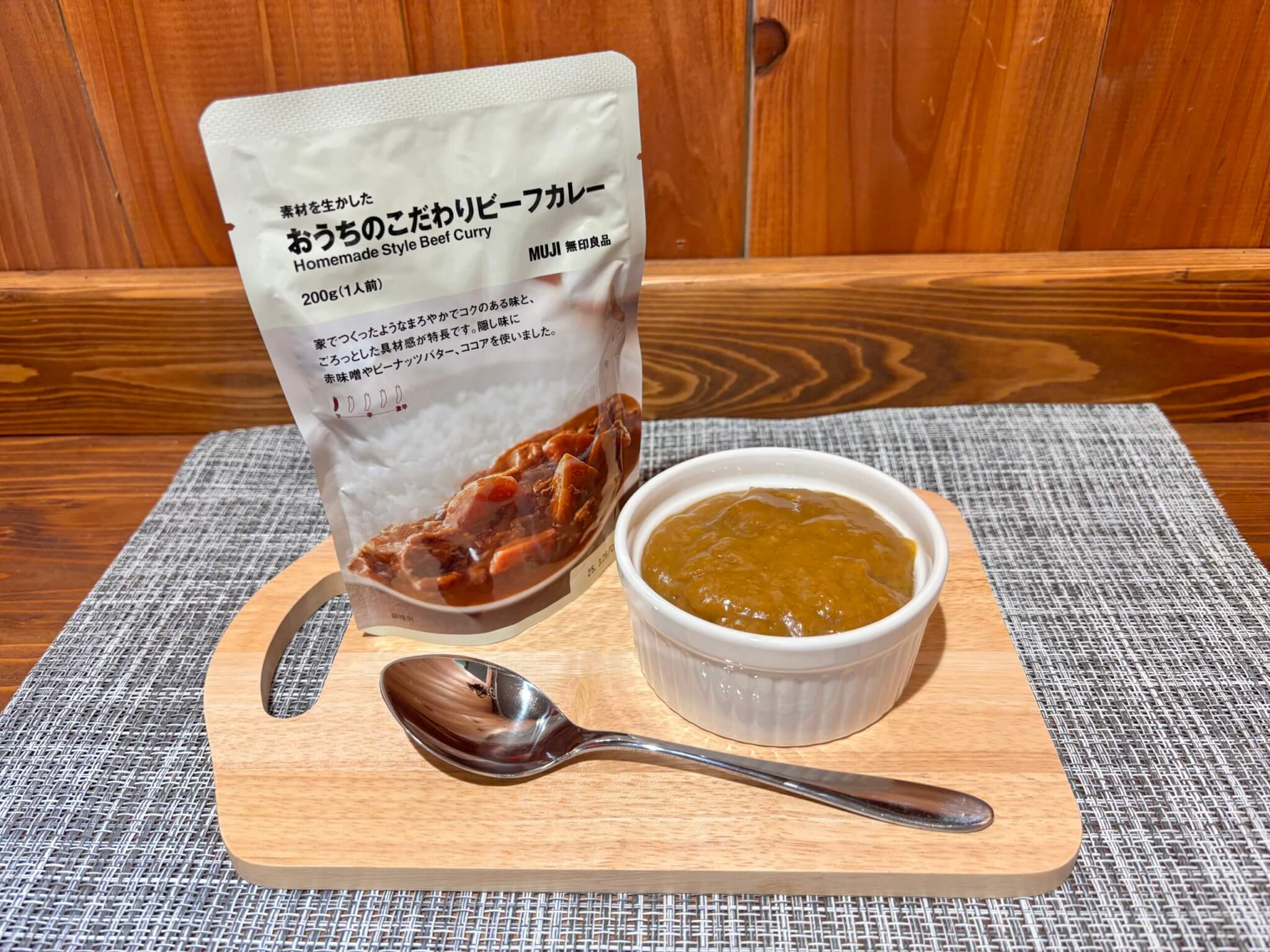 無印良品　おうちのこだわりビーフカレー