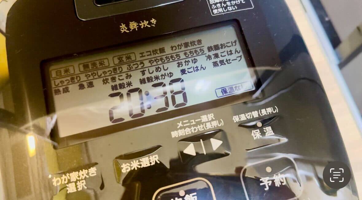 炎舞炊き NW-UT07 液晶画面
