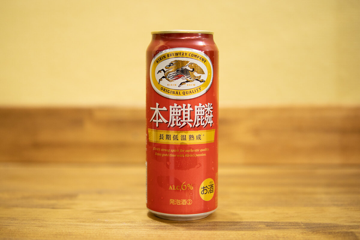ビールと発泡酒12種類を飲み比べて味の違いがわかるのか検証！ 4. キリン 本麒麟【発泡酒】