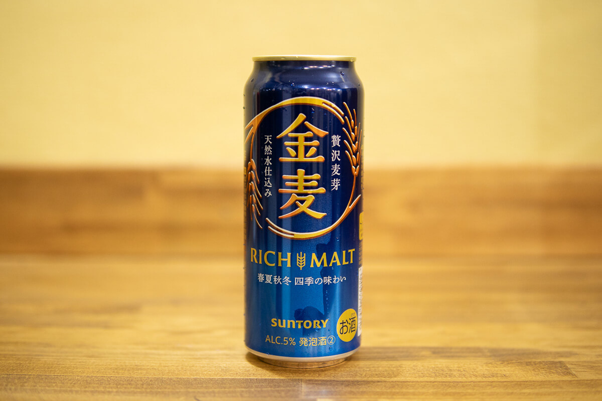 ビールと発泡酒12種類を飲み比べて味の違いがわかるのか検証！ 11. サントリー 金麦【発泡酒】