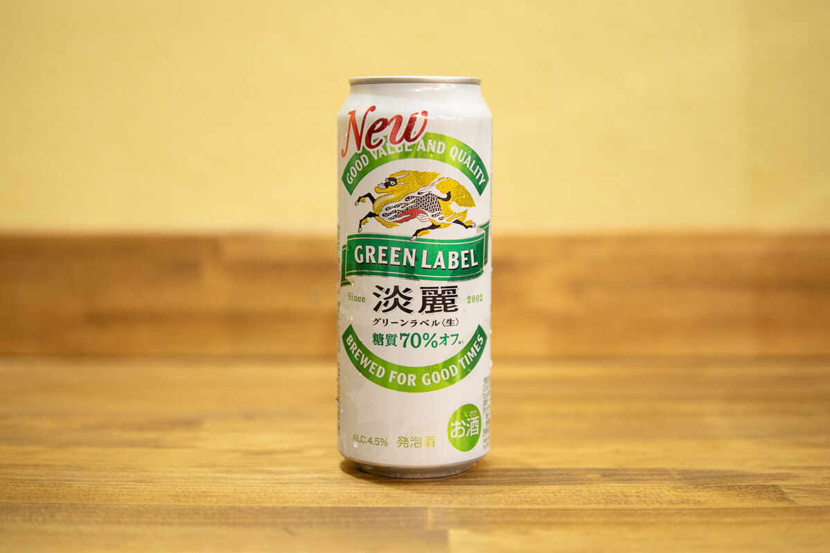 ビールと発泡酒12種類を飲み比べて味の違いがわかるのか検証！ 9. キリン 淡麗グリーンラベル【発泡酒】